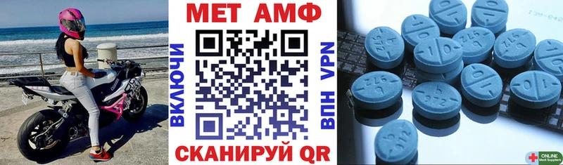 Амфетамин 98%  Исилькуль 