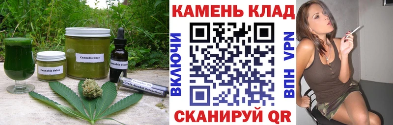 Canna-Cookies конопля  Исилькуль 