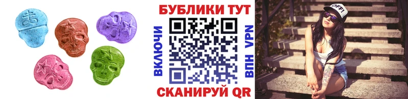 Экстази Philipp Plein  Исилькуль 