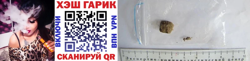 где можно купить наркотик  Исилькуль  ГАШ 40% ТГК 