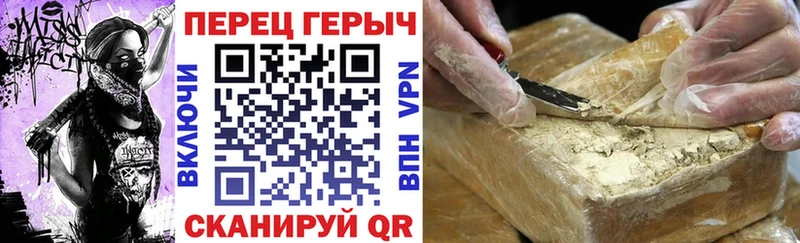 магазин продажи   Исилькуль  Героин Heroin 