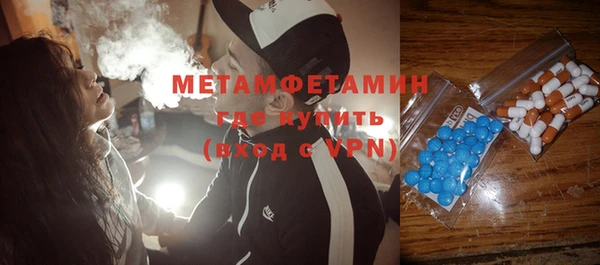 MDMA Premium VHQ Гусиноозёрск
