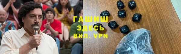 MDMA Premium VHQ Гусиноозёрск