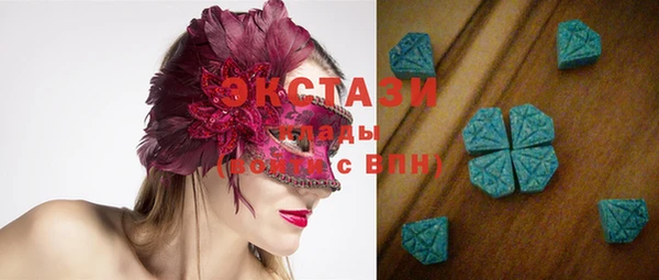 MDMA Premium VHQ Гусиноозёрск