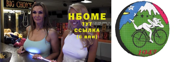 марки nbome Гусь-Хрустальный