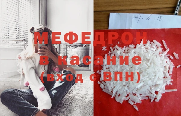 марки nbome Гусь-Хрустальный