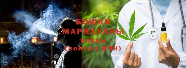 марки nbome Гусь-Хрустальный