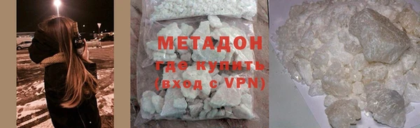 марки nbome Гусь-Хрустальный