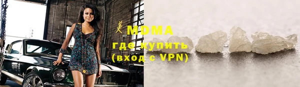 марки nbome Гусь-Хрустальный