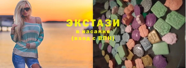 MDMA Premium VHQ Гусиноозёрск