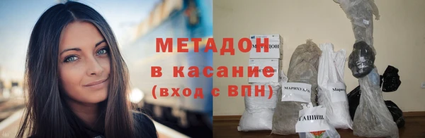 MDMA Premium VHQ Гусиноозёрск