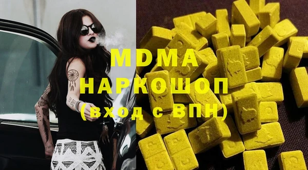 MDMA Premium VHQ Гусиноозёрск