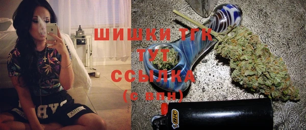 марки nbome Гусь-Хрустальный