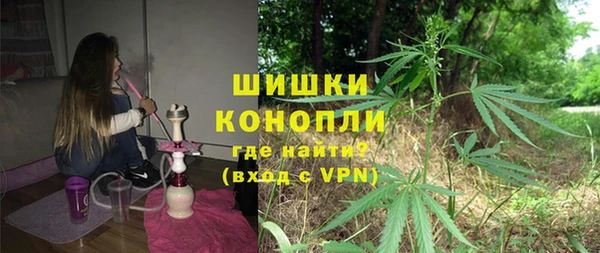 MDMA Premium VHQ Гусиноозёрск