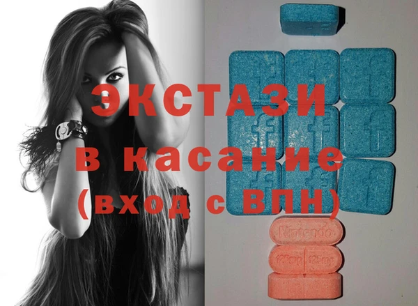 марки nbome Гусь-Хрустальный