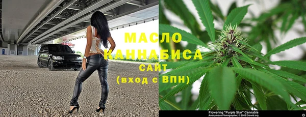 марки nbome Гусь-Хрустальный