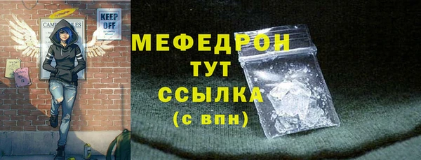 MDMA Premium VHQ Гусиноозёрск