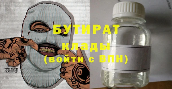марки nbome Гусь-Хрустальный