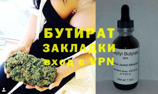 MDMA Premium VHQ Гусиноозёрск