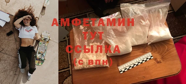 MDMA Premium VHQ Гусиноозёрск