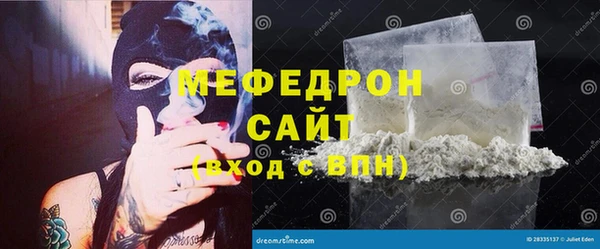 MDMA Каменногорск