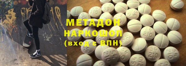 марки nbome Гусь-Хрустальный