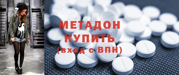 марки nbome Гусь-Хрустальный