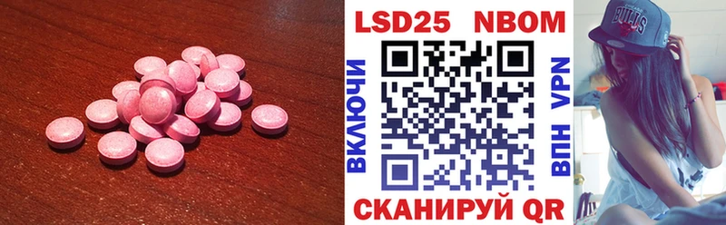 LSD-25 экстази ecstasy  Исилькуль 