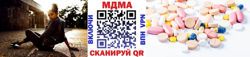 ссылка на мегу онион  Исилькуль  МДМА crystal 