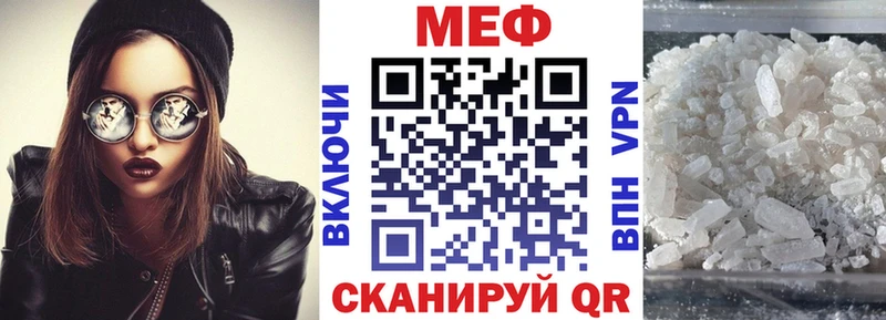 KRAKEN tor  Исилькуль  Меф mephedrone 