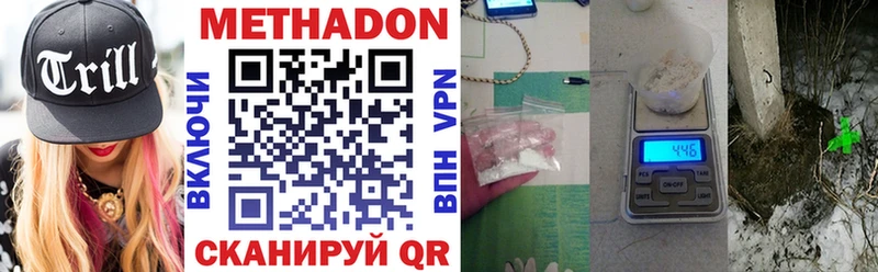 блэк спрут ссылки  Исилькуль  МЕТАДОН VHQ 