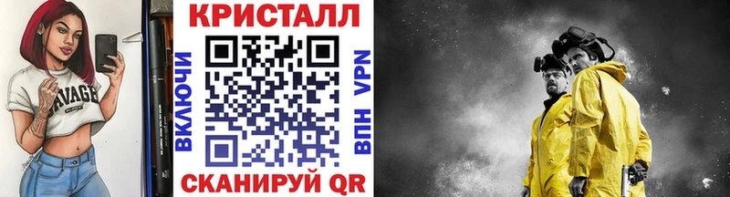 МЕТАМФЕТАМИН винт Исилькуль