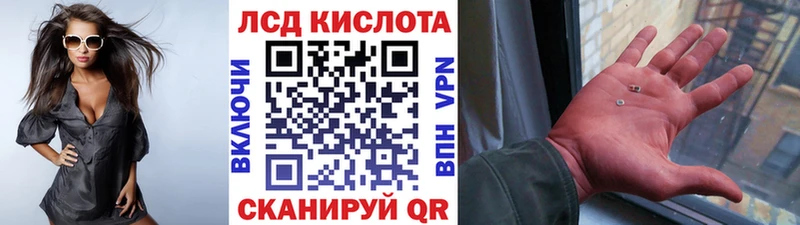 Марки 25I-NBOMe 1500мкг  Исилькуль 