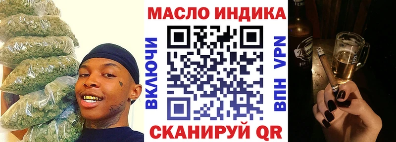 что такое наркотик Исилькуль ТГК жижа