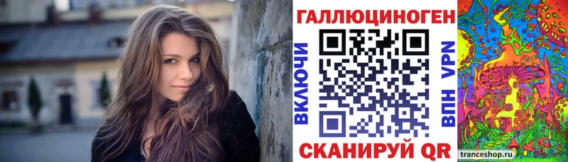 купить  цена  Исилькуль  Галлюциногенные грибы прущие грибы 