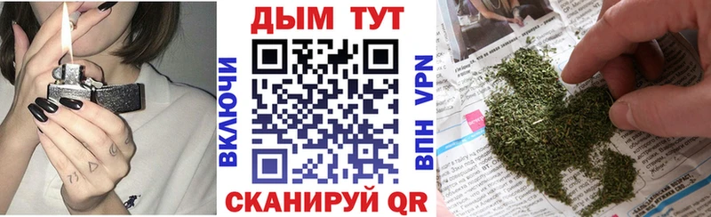 Канабис Amnesia Исилькуль